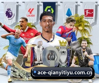 千亿体育官网 APP - QIANYISPORTS